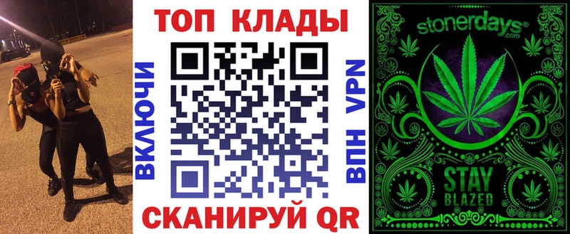 Купить LSD-25  МДМА  МЕФ  Каннабис  Гашиш  Cocaine  A PVP  Любань