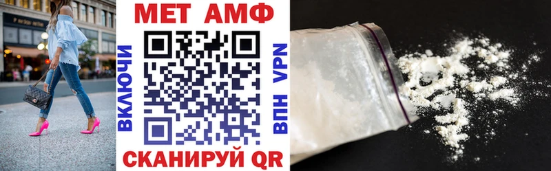 АМФЕТАМИН Premium  Купить закладки  Любань 