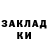 Метамфетамин винт Ura Desyatnik