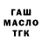 Гашиш 40% ТГК Tamar Kazakova