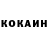 Кетамин ketamine Jodi Wienkes