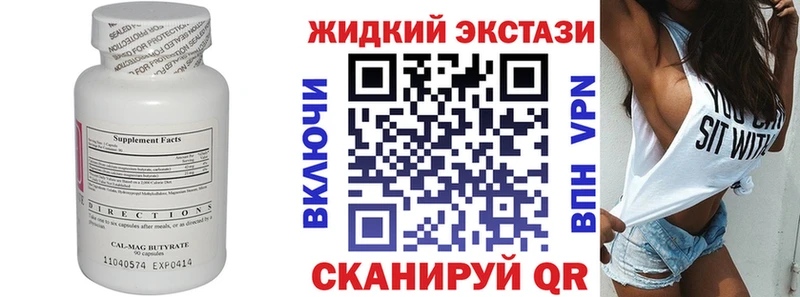 БУТИРАТ 1.4BDO  Купить  Любань 