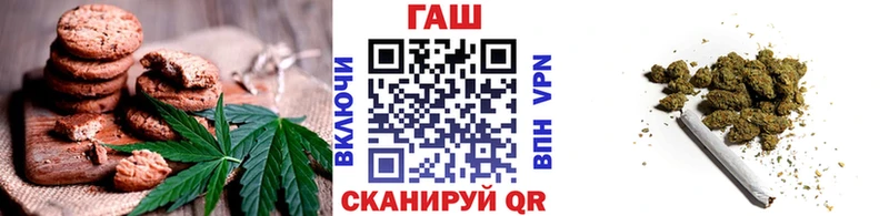 Купить  Любань  Печенье с ТГК конопля 