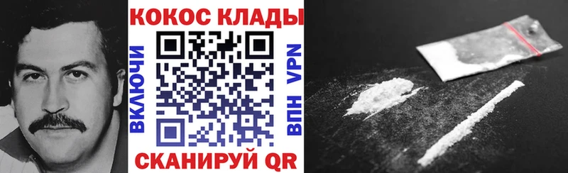 Кокаин Columbia  Купить  Любань 