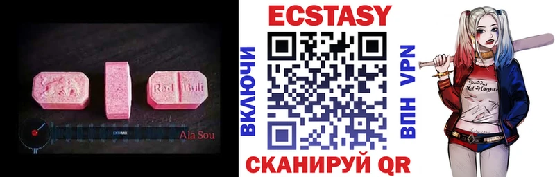 Ecstasy диски Купить где Любань