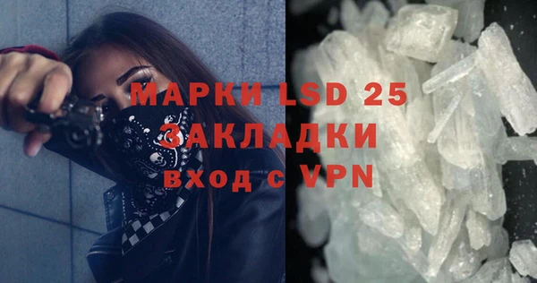 мефедрон мука Верхнеуральск