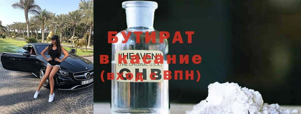 дживик Верея