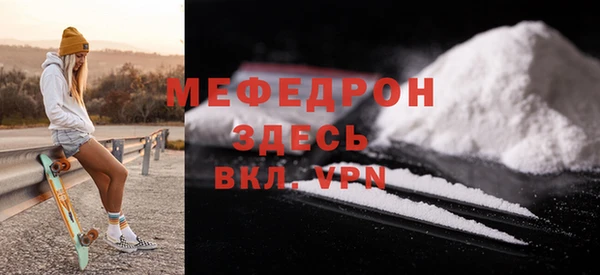 дживик Верея