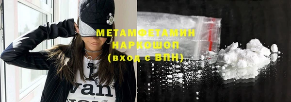 кокс Верхний Тагил