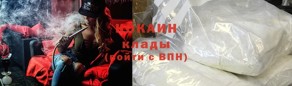 кокс Верхний Тагил