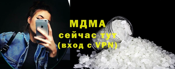 мефедрон мука Верхнеуральск