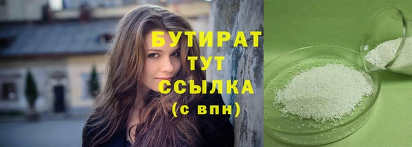 дживик Верея