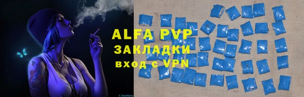 дживик Верея