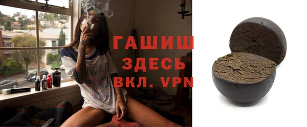 мефедрон мука Верхнеуральск