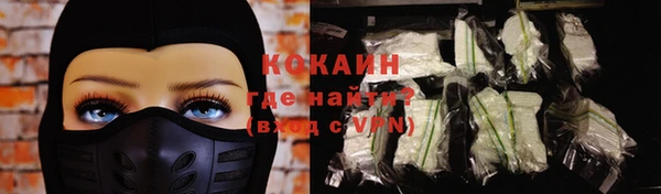 мефедрон мука Верхнеуральск