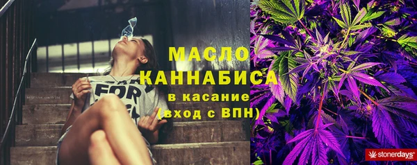 мефедрон мука Верхнеуральск