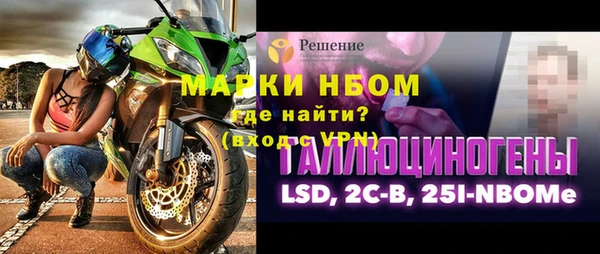 дживик Верея