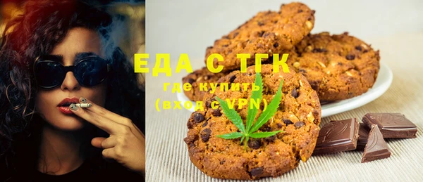 тгк Бронницы