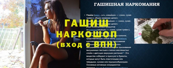 дживик Верея