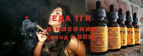 мефедрон мука Верхнеуральск