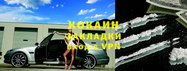 мефедрон мука Верхнеуральск