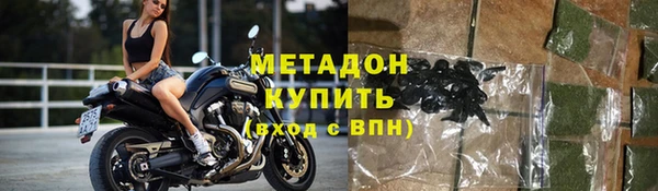 кокс Верхний Тагил