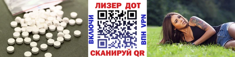 Лсд 25 экстази ecstasy  Купить  Любань 