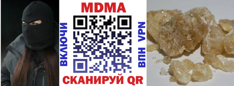 МДМА Molly  Купить закладки  Любань 