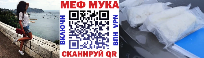 Купить где  Любань  Мефедрон мяу мяу 