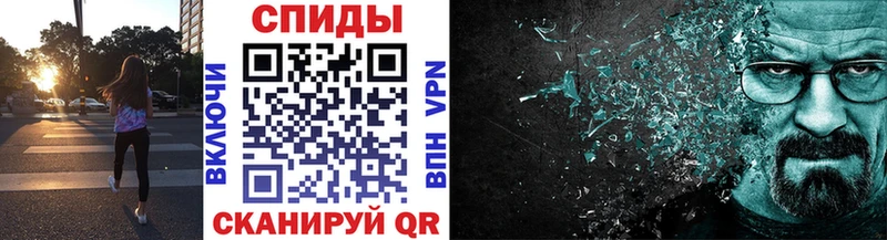 Метамфетамин Methamphetamine  Купить где  Любань 