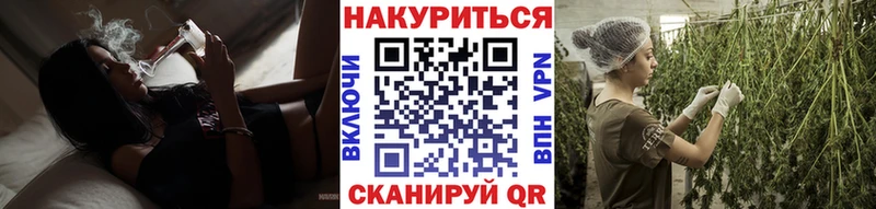 Бошки Шишки LSD WEED Купить закладки Любань